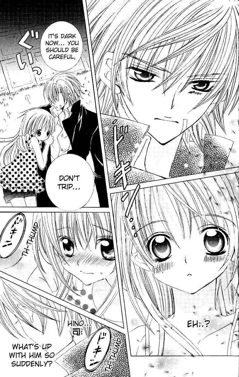 Uwasa no Midori-Kun Chapter 26 22